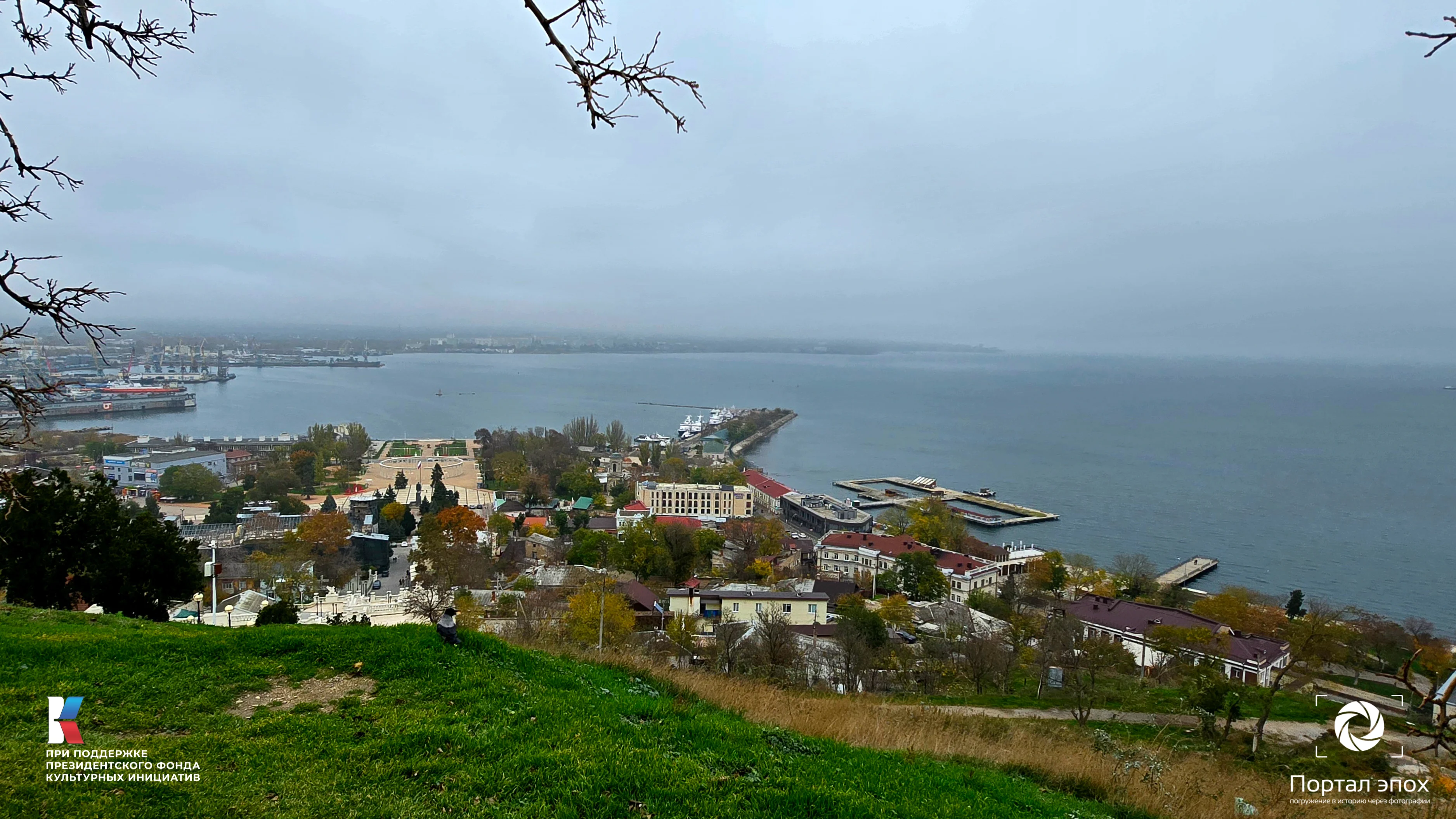 Керчь.  Бухта. 2025 года. 